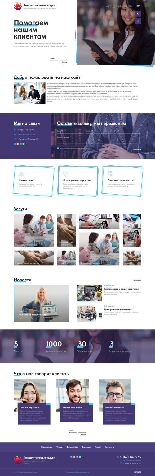  , -:  .    URALCMS. K-12-5