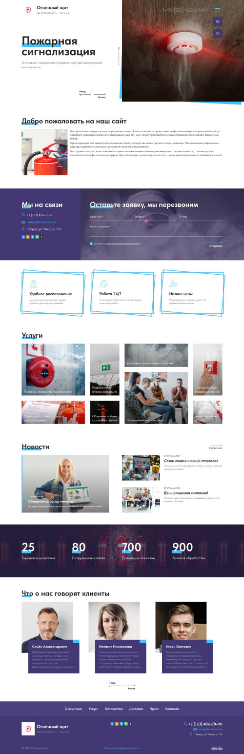  , -:  .    URALCMS. K-12-5