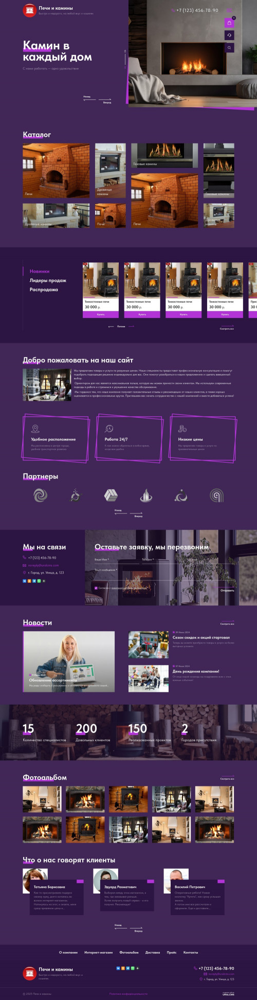  , -:    .    URALCMS. K-12-6
