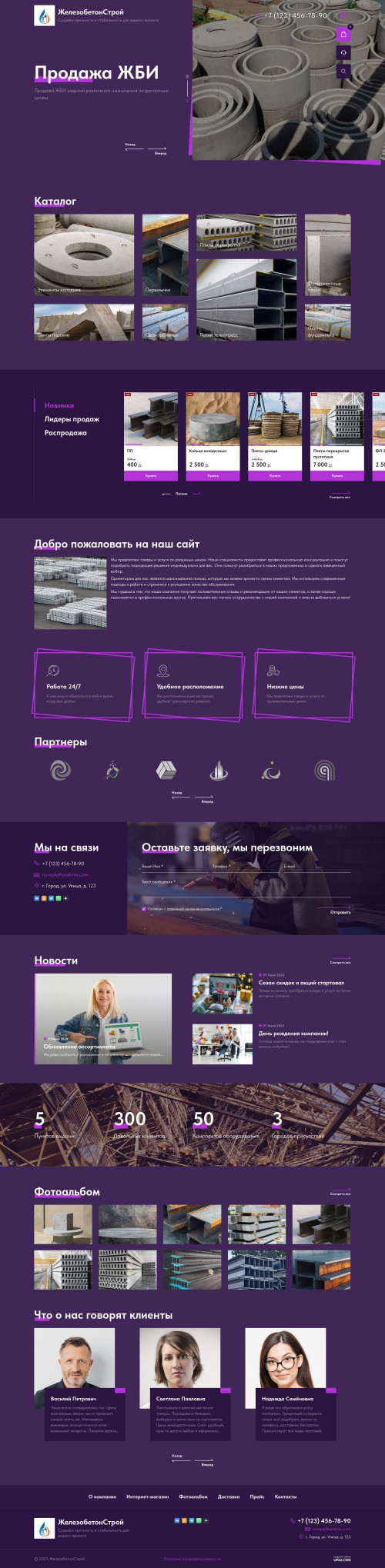  , -: , .    URALCMS. K-12-6