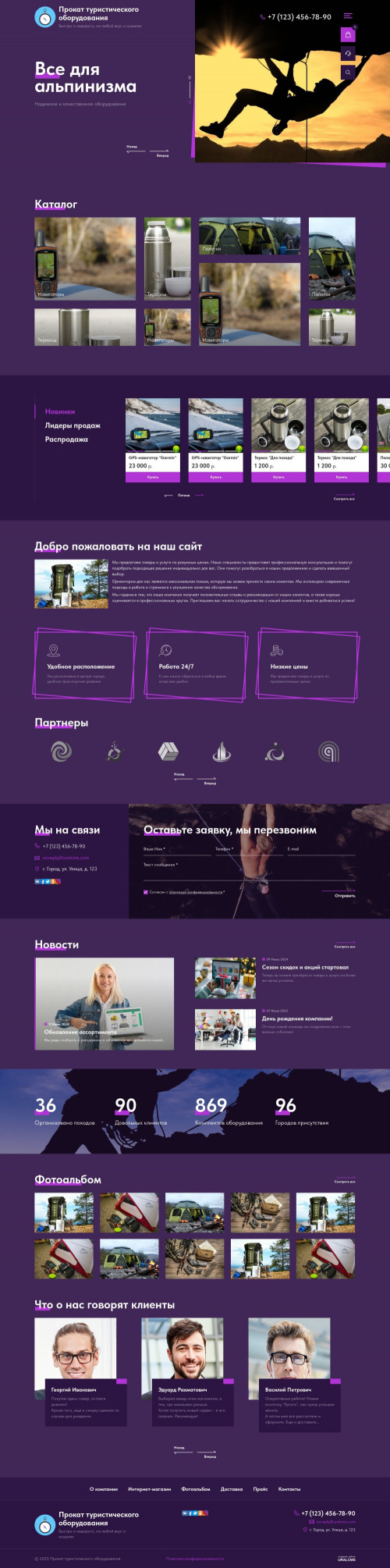  , -:   .    URALCMS. K-12-6