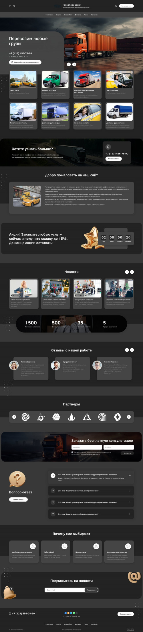 ������ �����, ��������-��������: ��������������, �����. ������� ������ ��� URALCMS. L-03-1