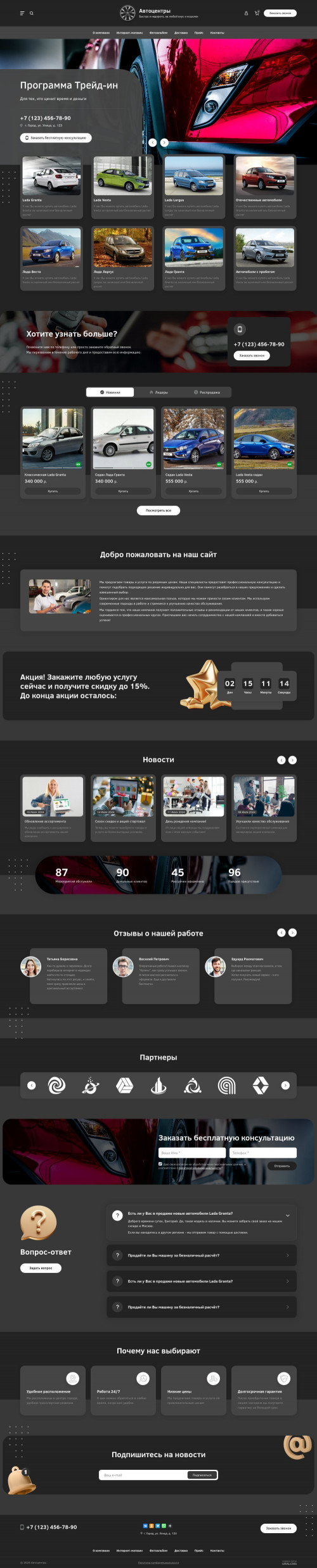 ������ �����, ��������-��������: ����������, ������� �����������. ������� ������ ��� URALCMS. L-03-1