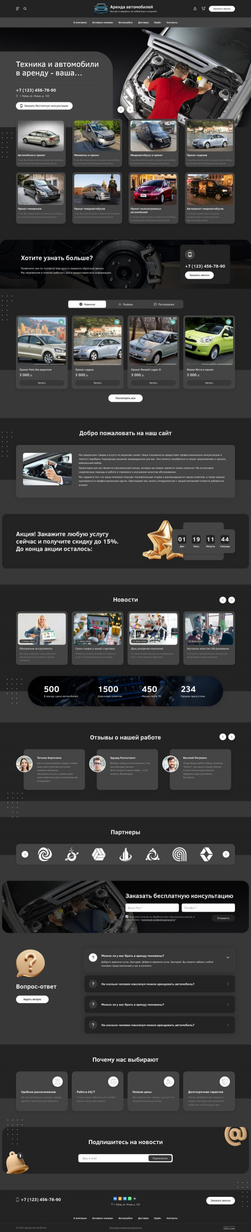 ������ �����, ��������-��������: ������ �����������, �������. ������� ������ ��� URALCMS. L-03-1