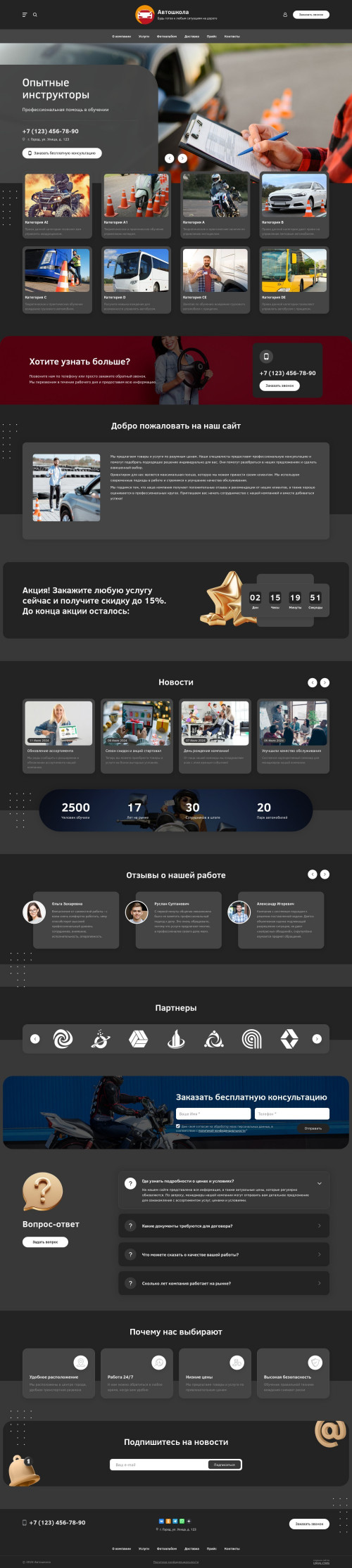 ������ �����, ��������-��������: ���������. ������� ������ ��� URALCMS. L-03-1