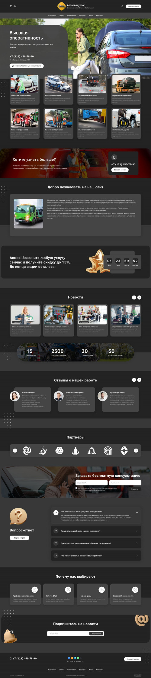 ������ �����, ��������-��������: ��������� �����������. ������� ������ ��� URALCMS. L-03-1