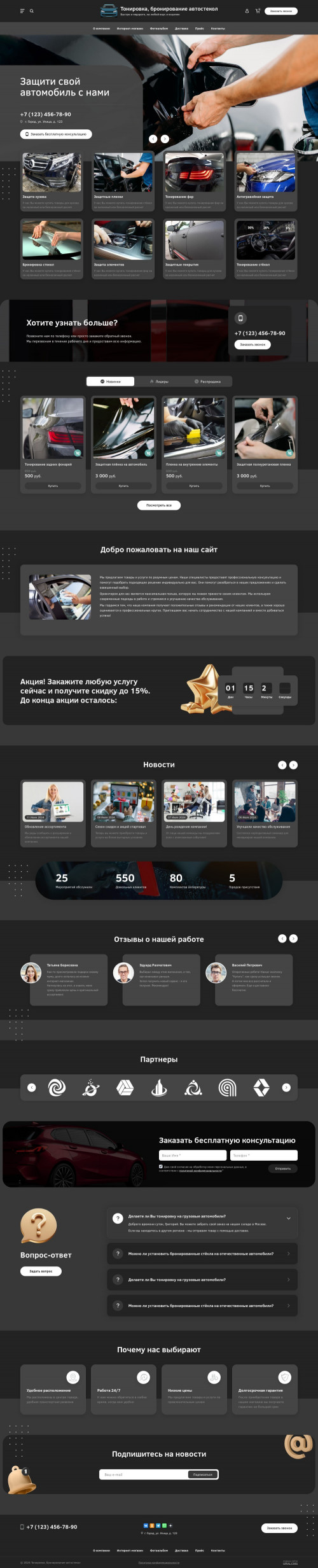 ������ �����, ��������-��������: ���������, ������������ ����������. ������� ������ ��� URALCMS. L-03-1