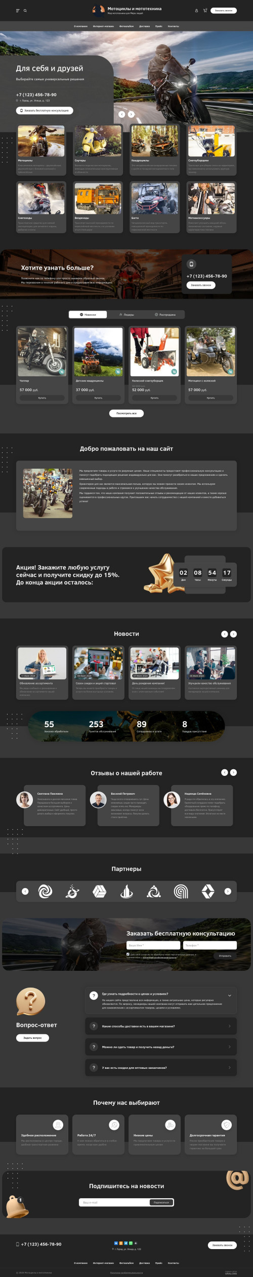 ������ �����, ��������-��������: ������� ����������, �����������. ������� ������ ��� URALCMS. L-03-1