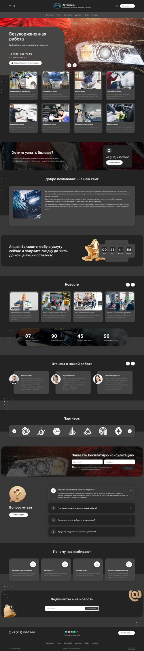 ������ �����, ��������-��������: ���������. ������� ������ ��� URALCMS. L-03-1