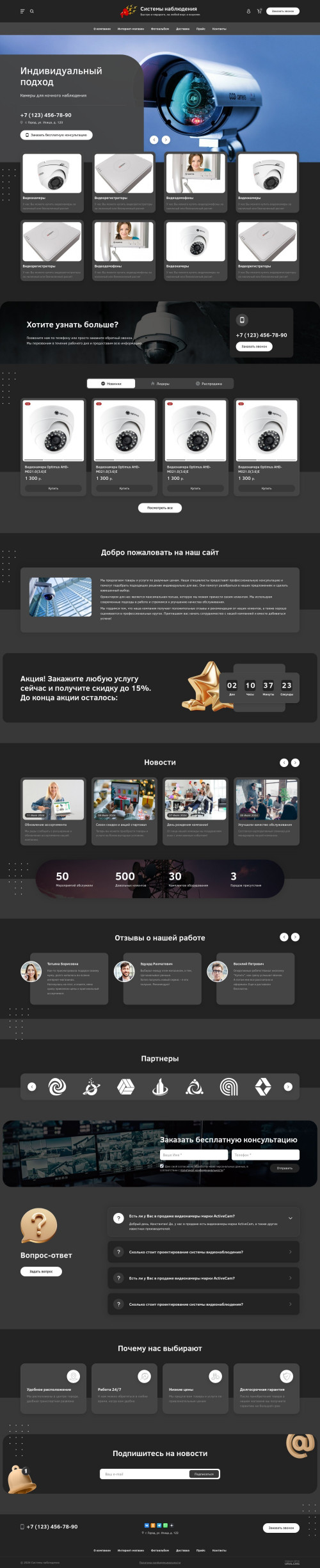 ������ �����, ��������-��������: ������� ������� � ����������. ������� ������ ��� URALCMS. L-03-1