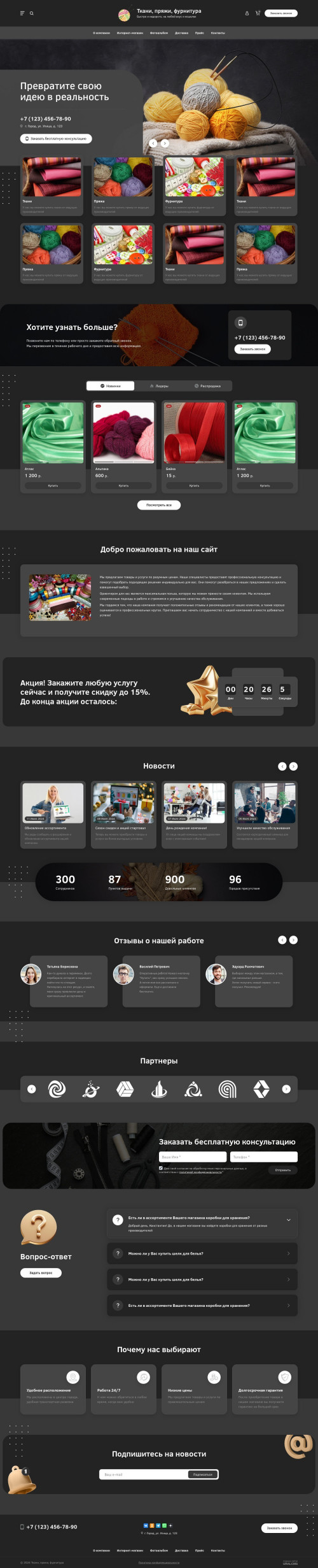 ������ �����, ��������-��������: �����, �����, ���������. ������� ������ ��� URALCMS. L-03-1