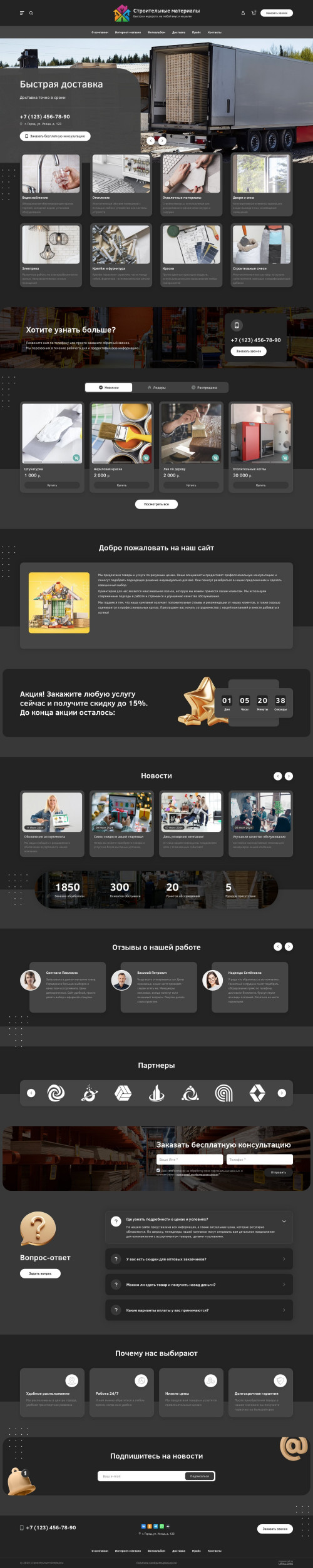 ������ �����, ��������-��������: ������������ ���������. ������� ������ ��� URALCMS. L-03-1