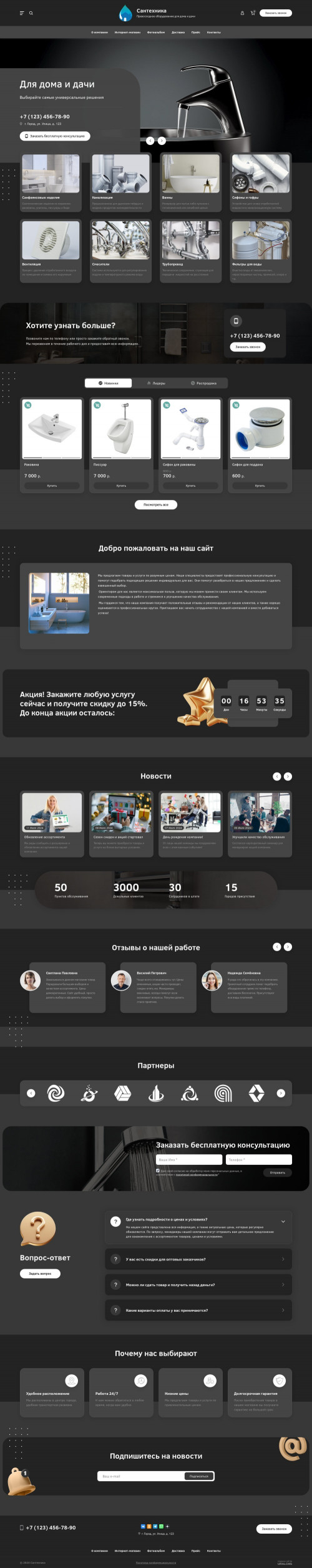 ������ �����, ��������-��������: ����������, �������������. ������� ������ ��� URALCMS. L-03-1