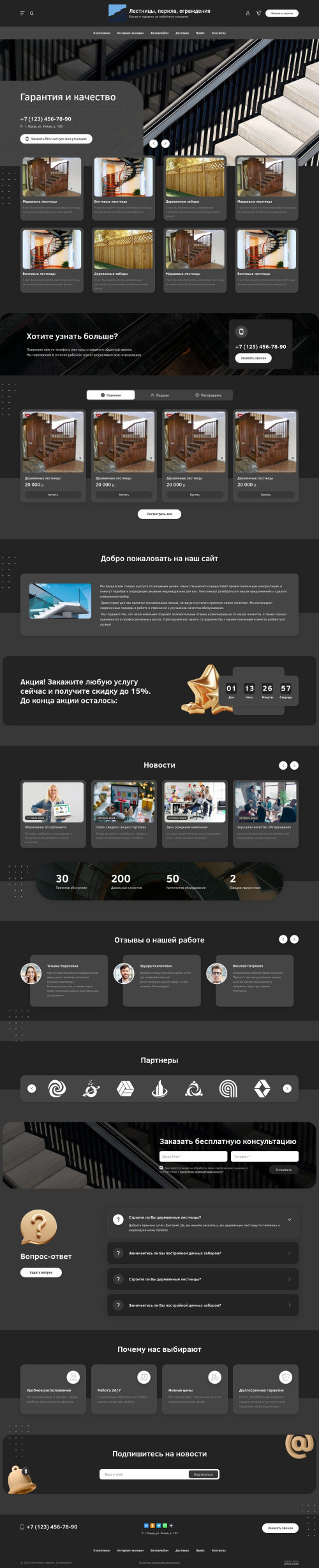 ������ �����, ��������-��������: ��������, ������, ����������. ������� ������ ��� URALCMS. L-03-1