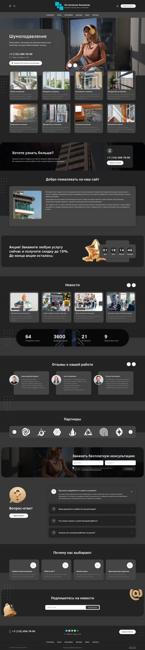 ������ �����, ��������-��������: ���������� �������� � ������. ������� ������ ��� URALCMS. L-03-1