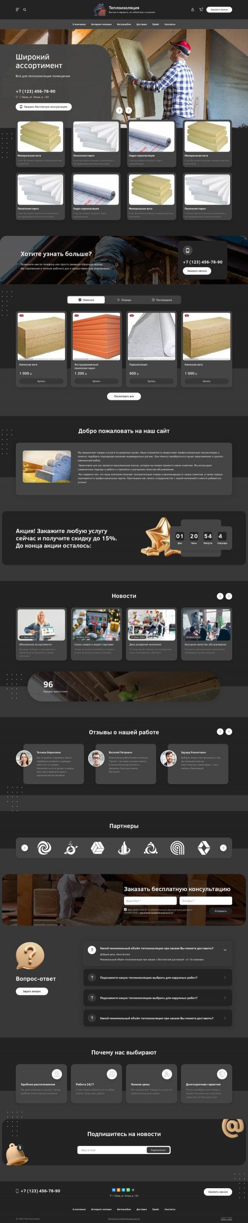 ������ �����, ��������-��������: �������������. ������� ������ ��� URALCMS. L-03-1