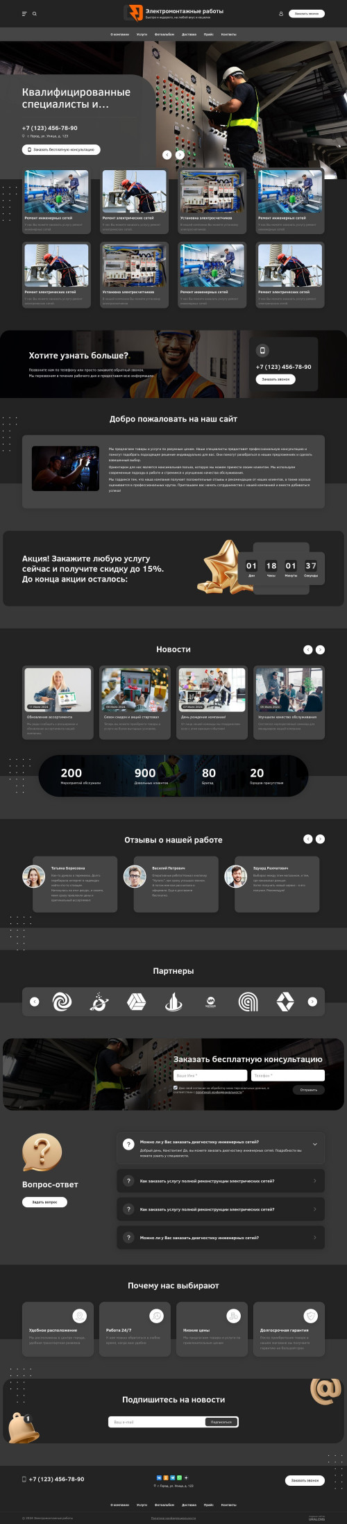 ������ �����, ��������-��������: ���������, �������������. ������� ������ ��� URALCMS. L-03-1