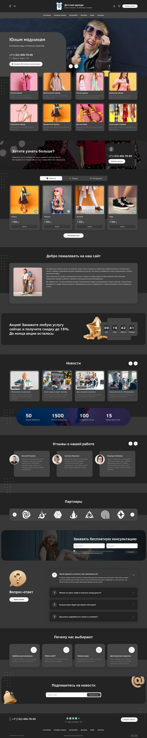 ������ �����, ��������-��������: ������� ������ � �����. ������� ������ ��� URALCMS. L-03-1