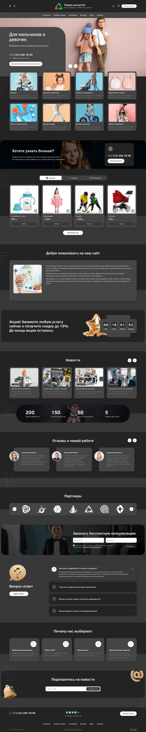 ������ �����, ��������-��������: ������ ��� ����� � ���������. ������� ������ ��� URALCMS. L-03-1