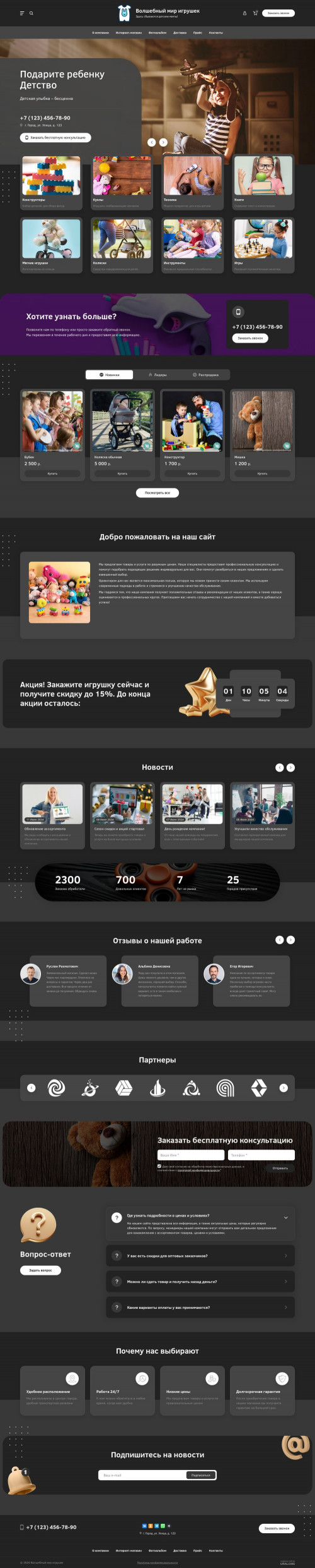 ������ �����, ��������-��������: ������� �������. ������� ������ ��� URALCMS. L-03-1