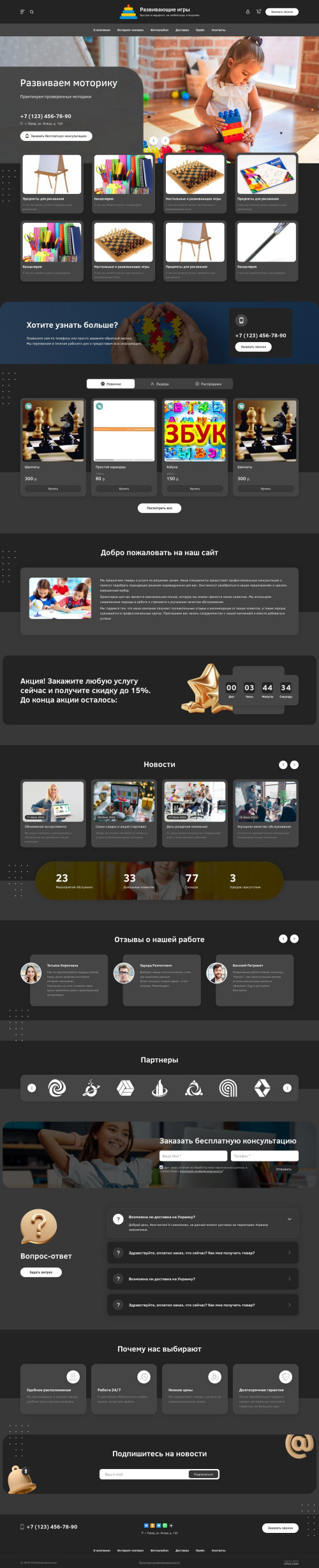 ������ �����, ��������-��������: ����������� ����, ����������. ������� ������ ��� URALCMS. L-03-1