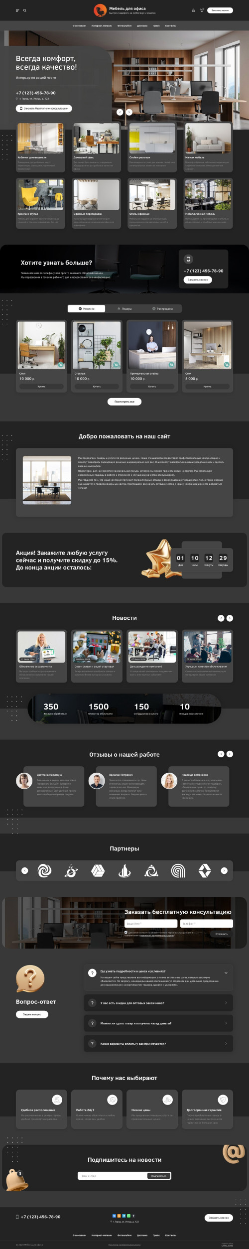 ������ �����, ��������-��������: ������ ��� �����. ������� ������ ��� URALCMS. L-03-1