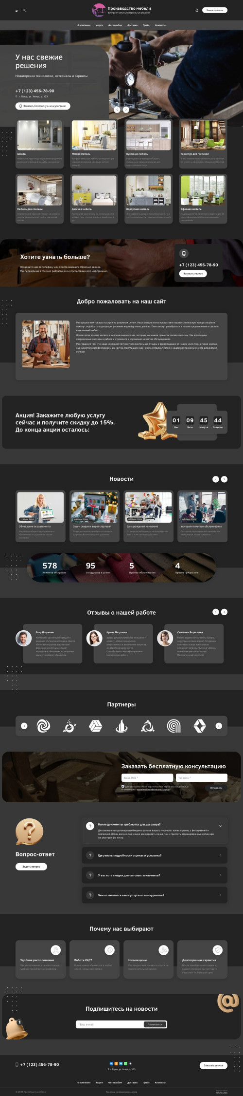 ������ �����, ��������-��������: ������������ ������. ������� ������ ��� URALCMS. L-03-1