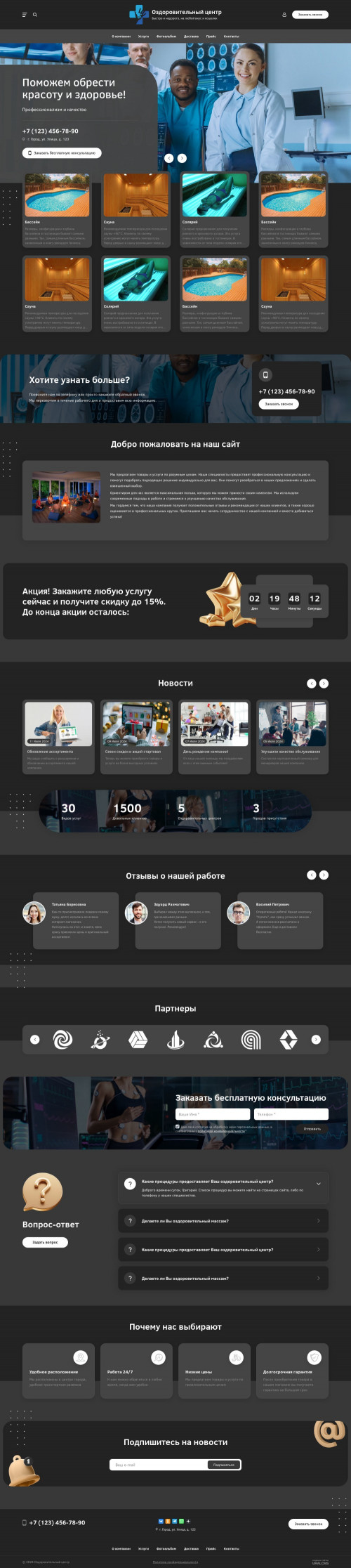 ������ �����, ��������-��������: ��������������� ������. ������� ������ ��� URALCMS. L-03-1