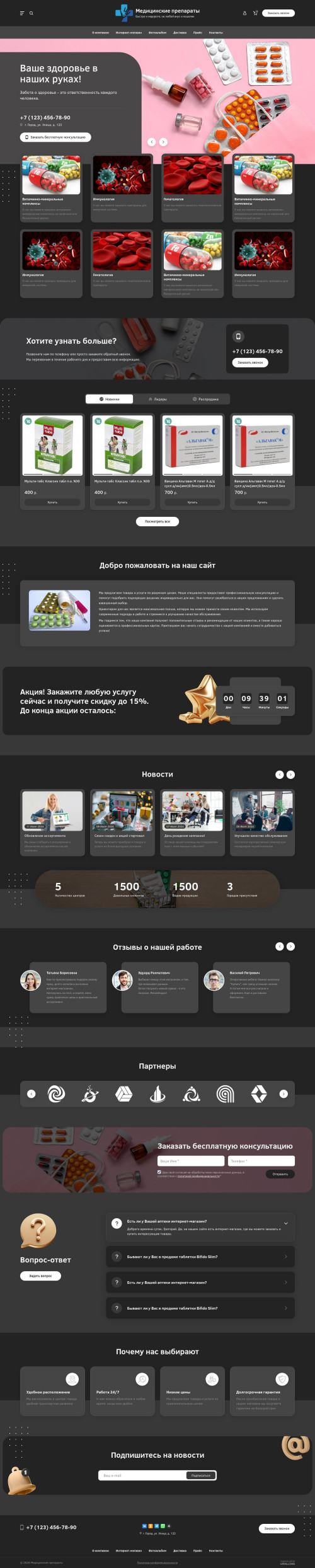 ������ �����, ��������-��������: ����������� ���������, ������. ������� ������ ��� URALCMS. L-03-1