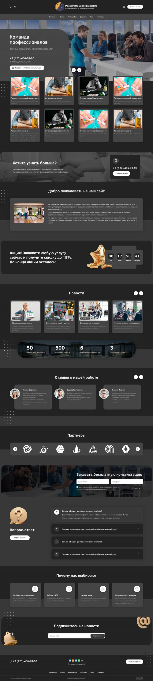 ������ �����, ��������-��������: ���������������� ������. ������� ������ ��� URALCMS. L-03-1