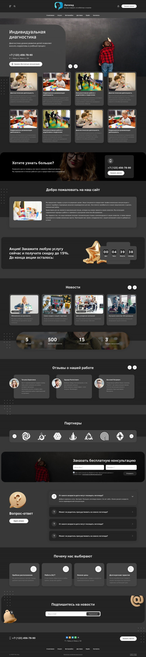 ������ �����, ��������-��������: �������. ������� ������ ��� URALCMS. L-03-1