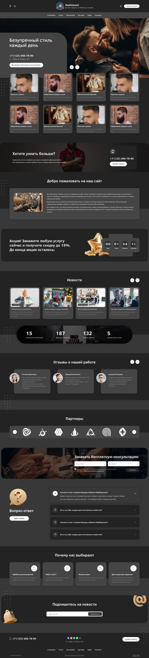 ������ �����, ��������-��������: ���������. ������� ������ ��� URALCMS. L-03-1