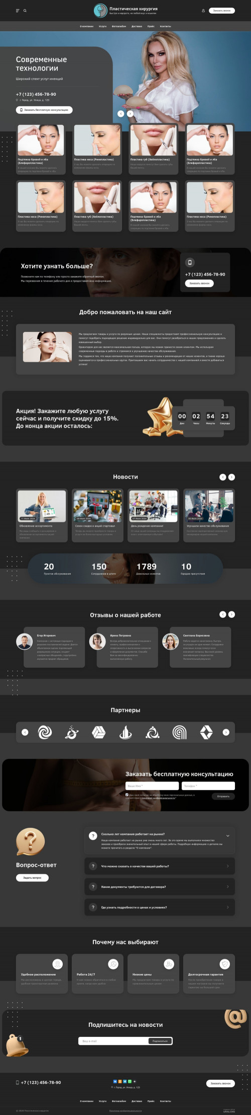 ������ �����, ��������-��������: ������������ ��������. ������� ������ ��� URALCMS. L-03-1