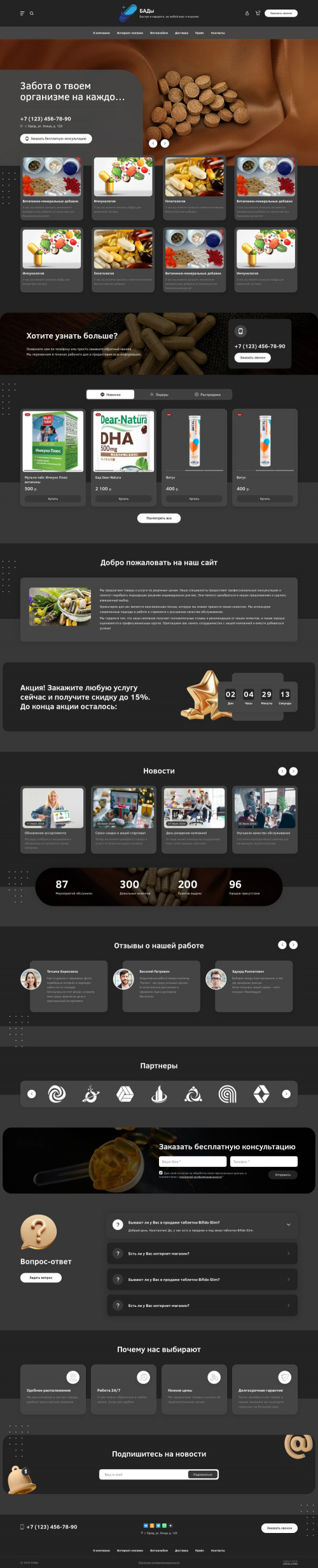 ������ �����, ��������-��������: ����. ������� ������ ��� URALCMS. L-03-1