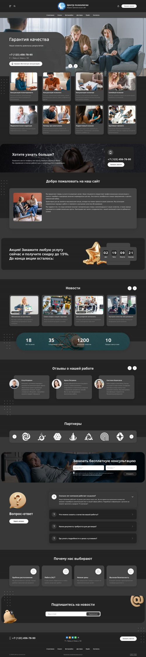 ������ �����, ��������-��������: ������ ���������. ������� ������ ��� URALCMS. L-03-1