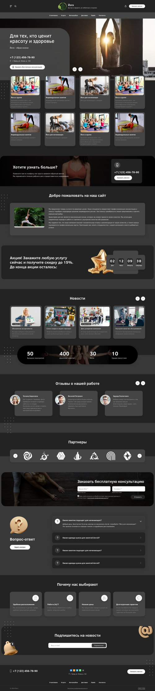 ������ �����, ��������-��������: ����. ������� ������ ��� URALCMS. L-03-1