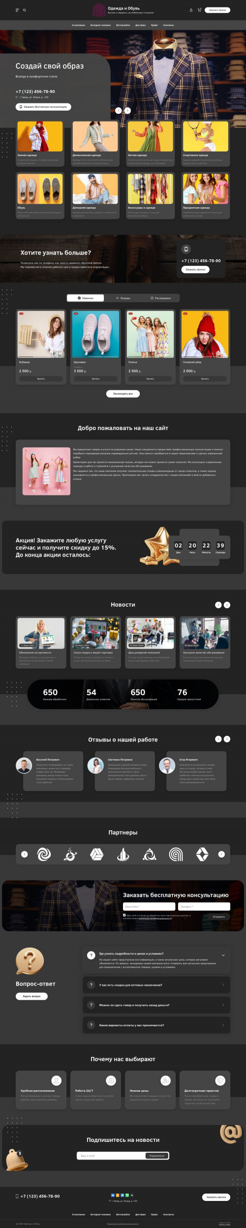 ������ �����, ��������-��������: ������� ������, ����� � �����������. ������� ������ ��� URALCMS. L-03-1