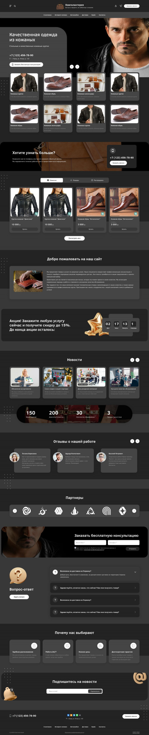 ������ �����, ��������-��������: �������������. ������� ������ ��� URALCMS. L-03-1