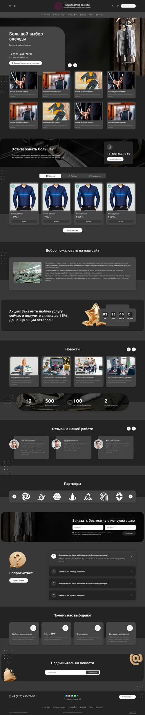 ������ �����, ��������-��������: ������������ ������, ������� �������. ������� ������ ��� URALCMS. L-03-1