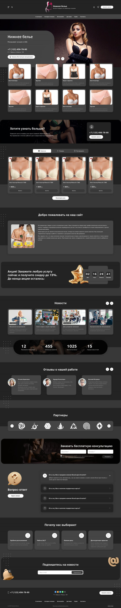 ������ �����, ��������-��������: ������ �����. ������� ������ ��� URALCMS. L-03-1