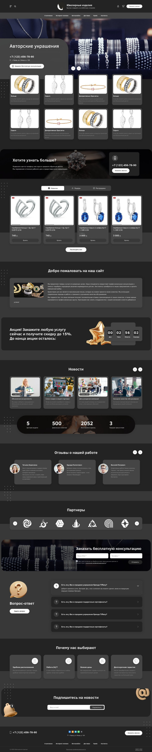 ������ �����, ��������-��������: ��������� �������, ���������. ������� ������ ��� URALCMS. L-03-1