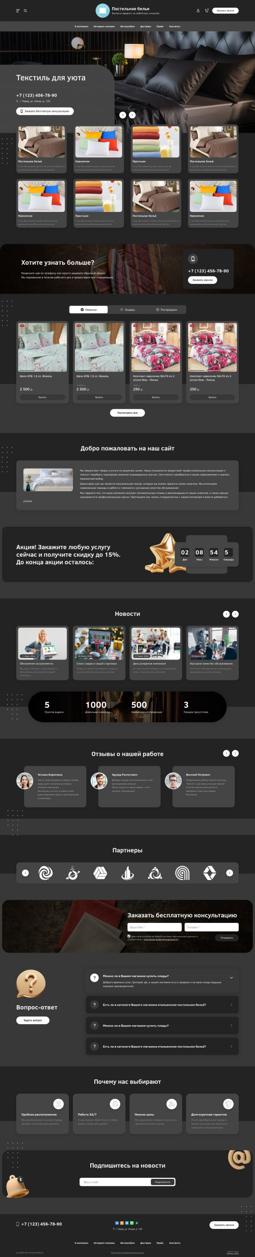 ������ �����, ��������-��������: ���������� �����, ��������. ������� ������ ��� URALCMS. L-03-1