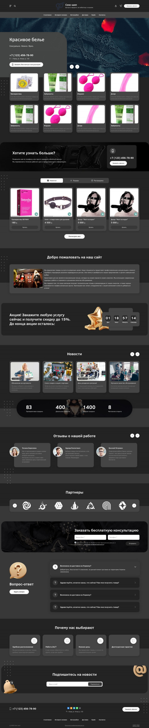 ������ �����, ��������-��������: ����-���. ������� ������ ��� URALCMS. L-03-1