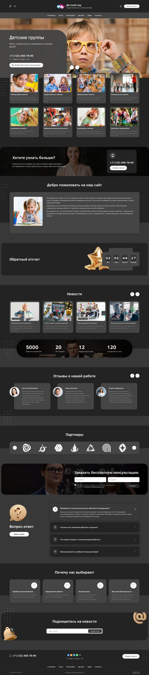 ������ �����, ��������-��������: ������� ����, �����. ������� ������ ��� URALCMS. L-03-1