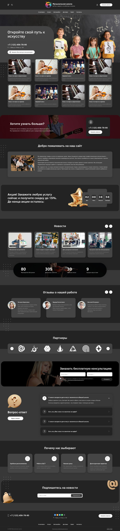 ������ �����, ��������-��������: ����������� �����. ������� ������ ��� URALCMS. L-03-1