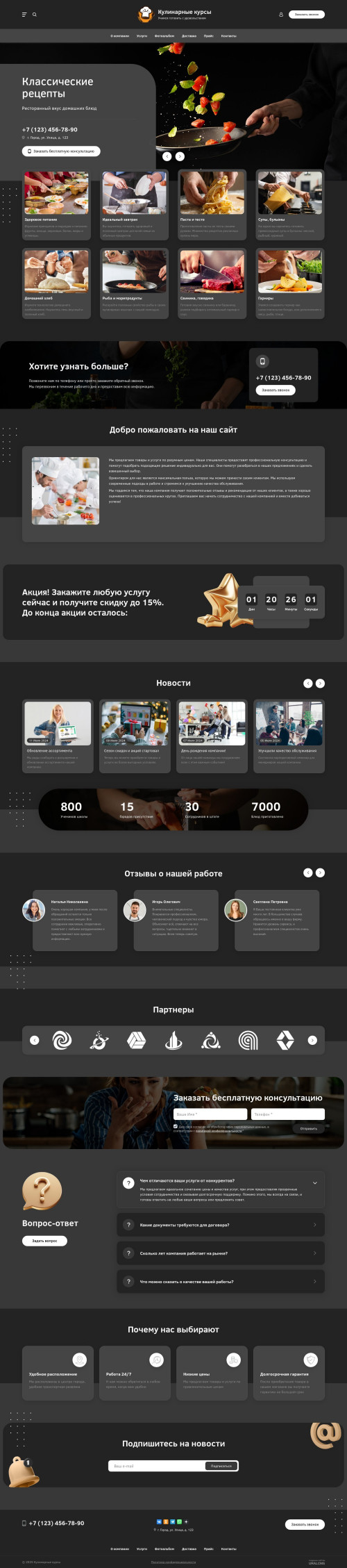 ������ �����, ��������-��������: ���������� �����. ������� ������ ��� URALCMS. L-03-1