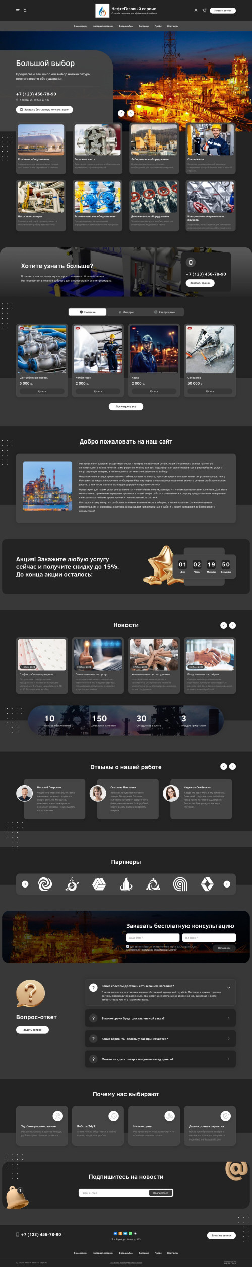 ������ �����, ��������-��������: ������������ ������������. ������� ������ ��� URALCMS. L-03-1