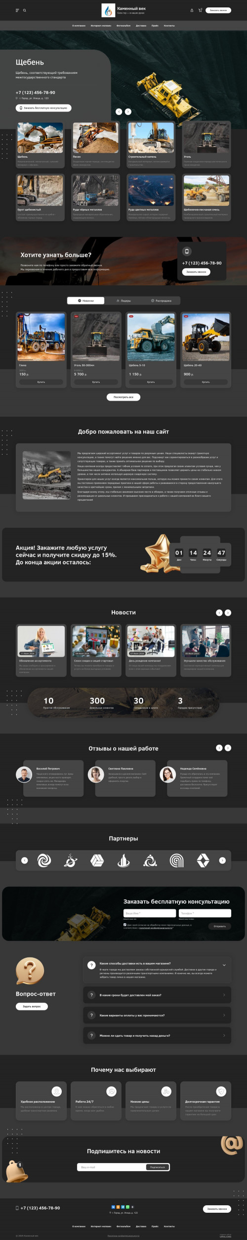 ������ �����, ��������-��������: ��������������� �����������. ������� ������ ��� URALCMS. L-03-1