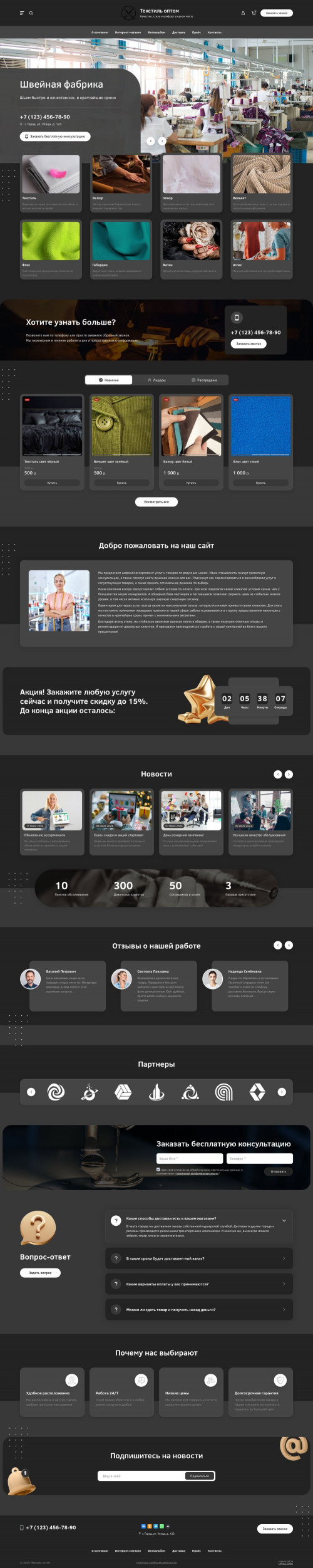 ������ �����, ��������-��������: ������ ��������������. ������� ������ ��� URALCMS. L-03-1