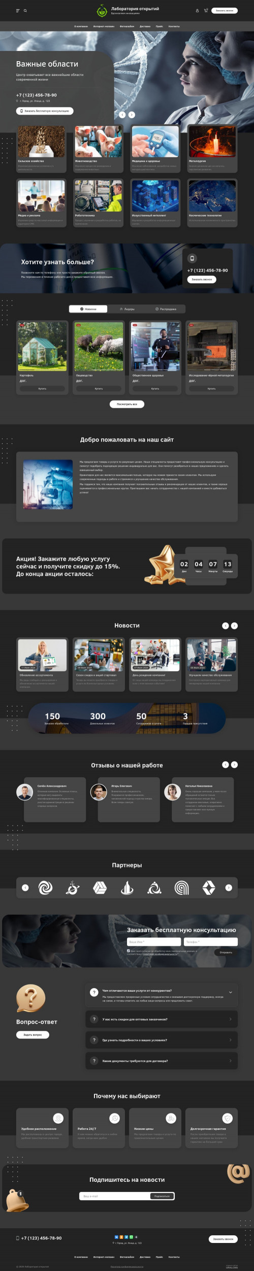 ������ �����, ��������-��������: ����������������� ������. ������� ������ ��� URALCMS. L-03-1